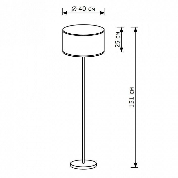 Торшер Lighthall Blaze LH012061