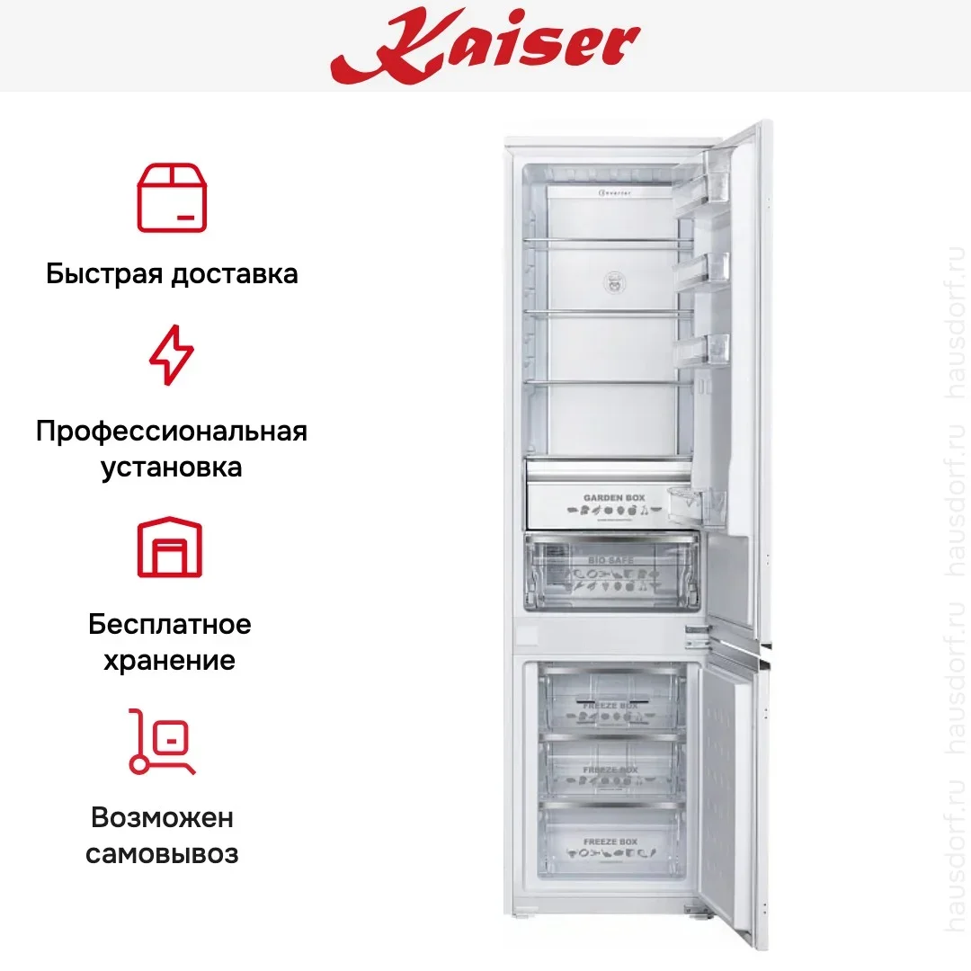 Встраиваемый холодильник Kaiser EKK 60193