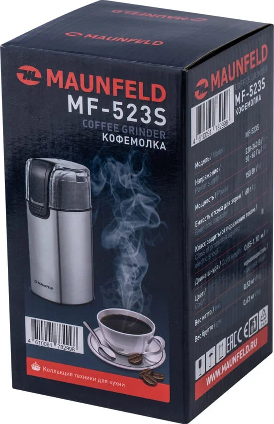Кофемолка Maunfeld MF-523S