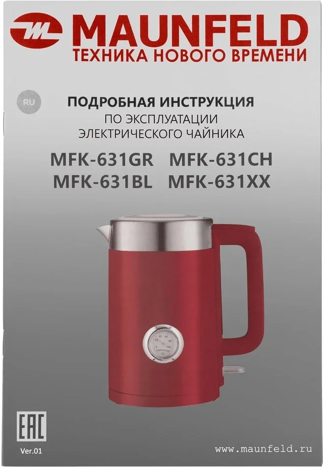 Чайник Maunfeld MFK-631CH