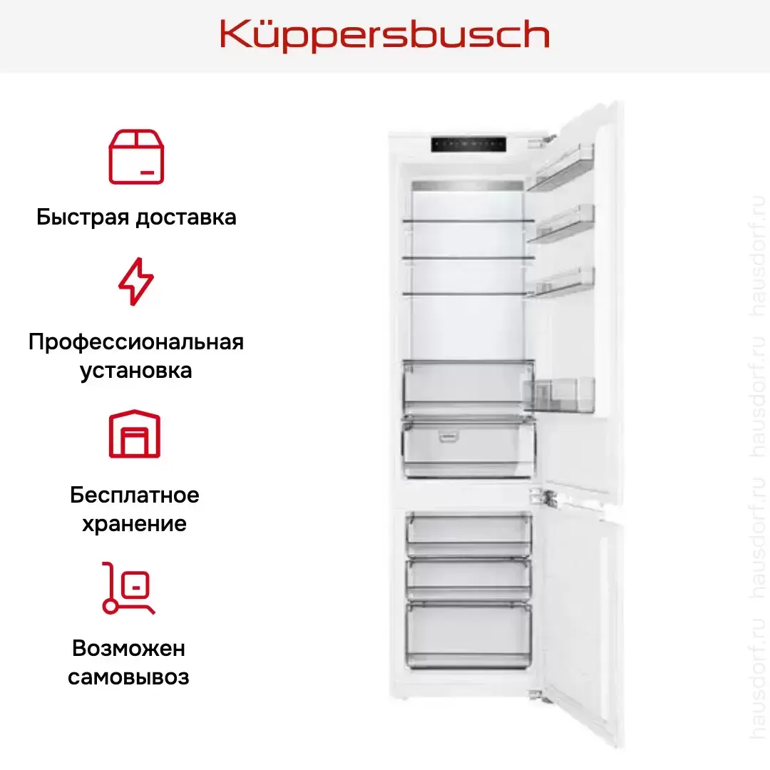 Встраиваемый холодильник Kuppersbusch FKGF 9835.0i