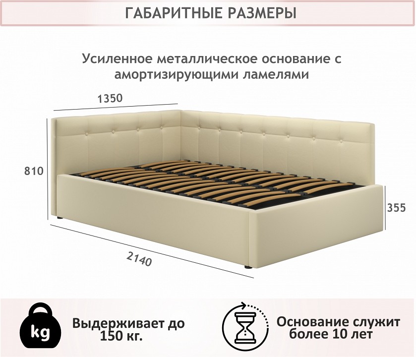 Кровать полутораспальная Bonna 2000x1200