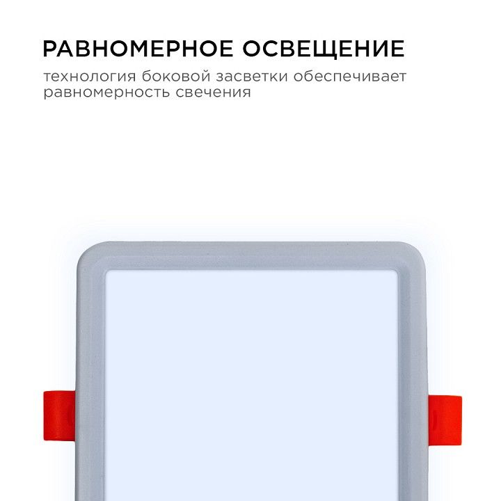 Встраиваемый светильник OGM  LP-18