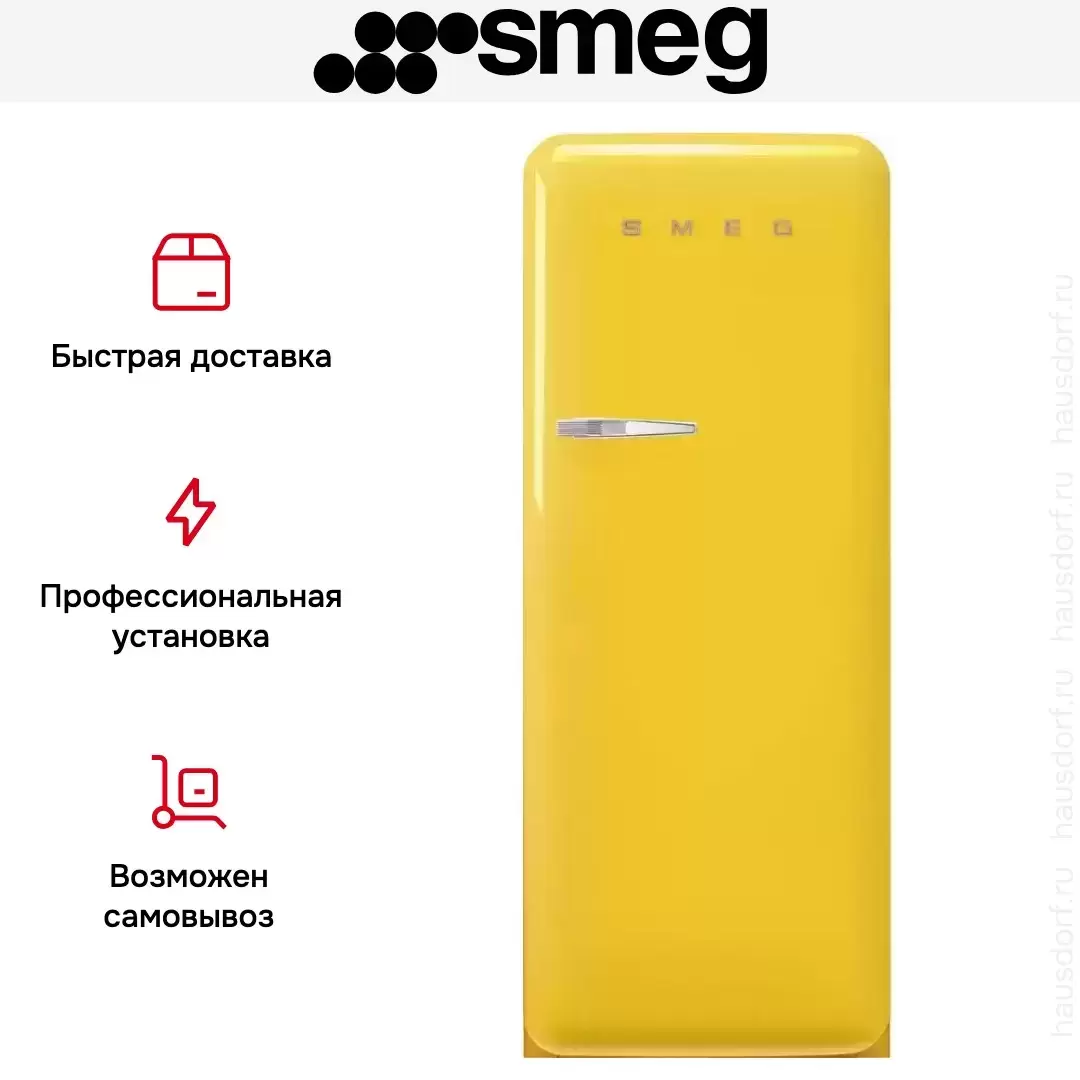 Холодильник Smeg FAB28RYW5