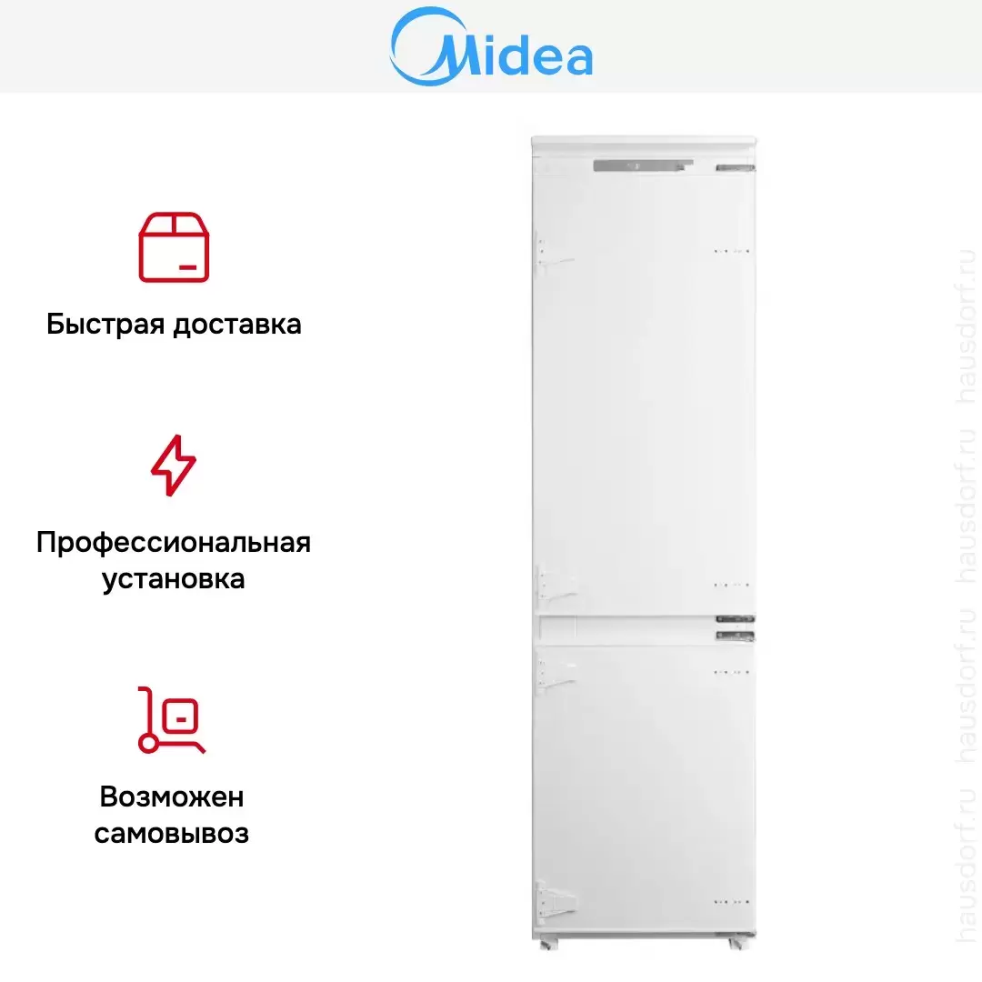 Встраиваемый холодильник Midea MDRE413FGE01