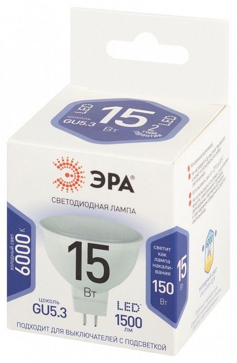 Лампа светодиодная Эра Стандарт GU5.3 15Вт 6000K LED MR16-15W-860-GU5.3