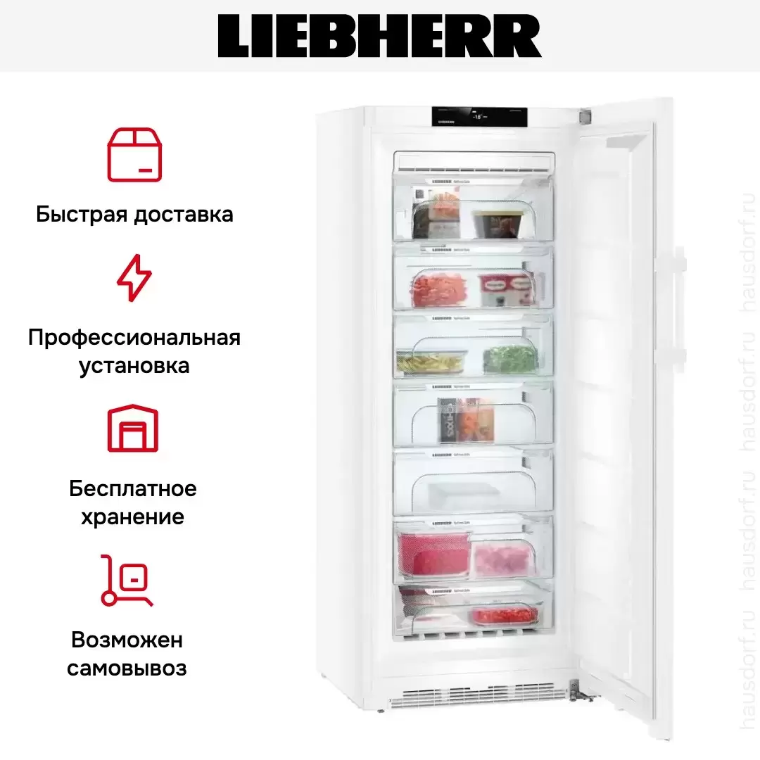 Морозильник Liebherr GN 4635