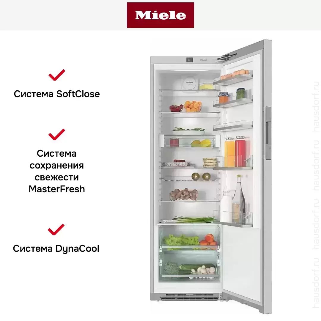 Холодильник Miele KS 28423 D EDST/CLST новый с витрины, с потертостями