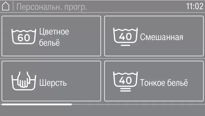 Профессиональная стиральная машина Miele PWM 908 EL DP