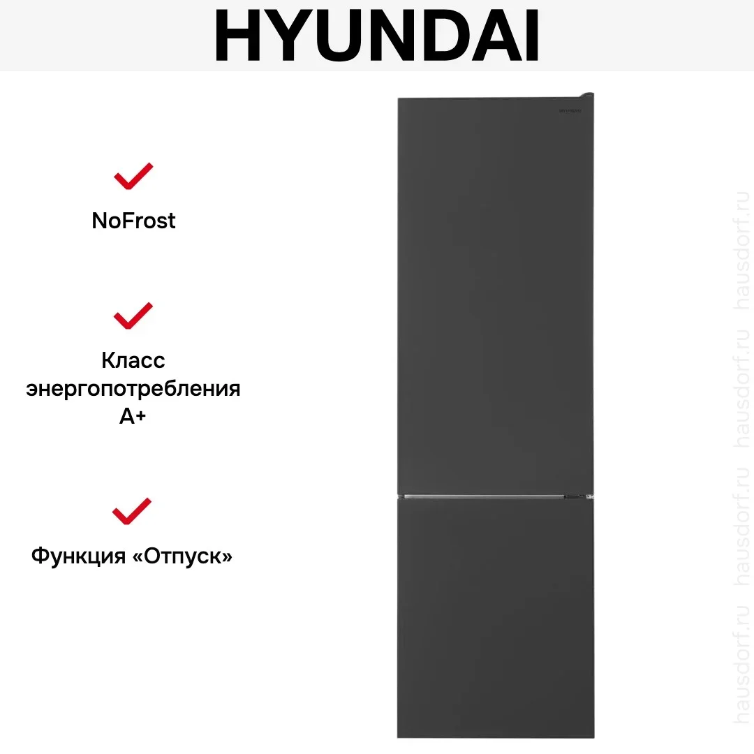 Холодильник Hyundai CC3593FIX