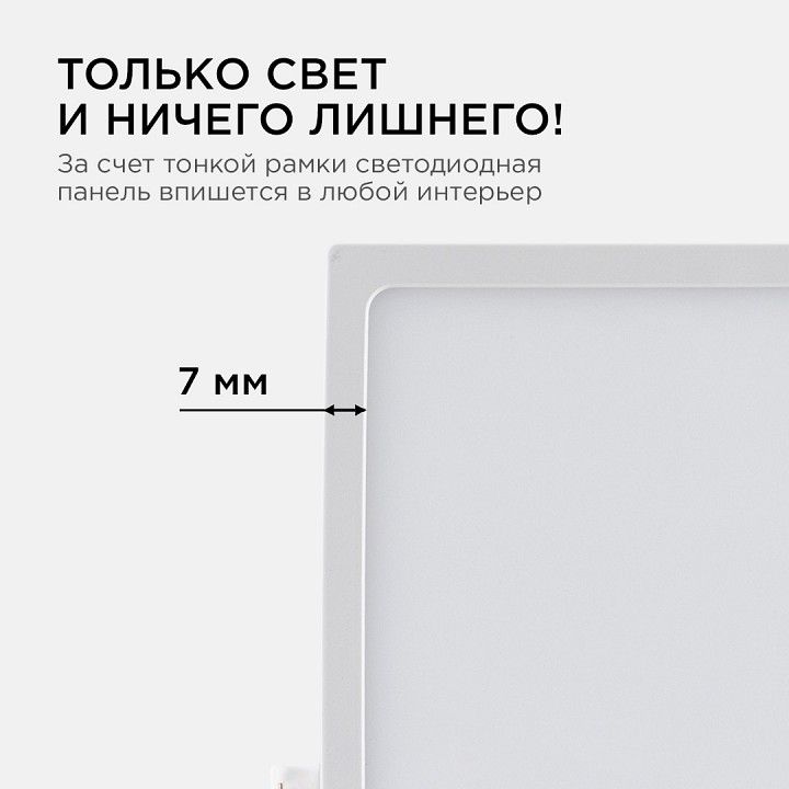 Встраиваемый светильник Apeyron Electrics  06-61