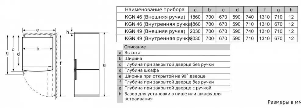 Холодильник с нижней морозильной камерой BOSCH KGN49SB3AR