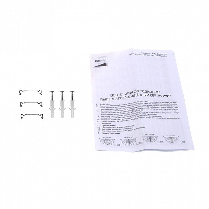 Накладной светильник Jazzway  PWP-C3  600 20w 6500K IP65