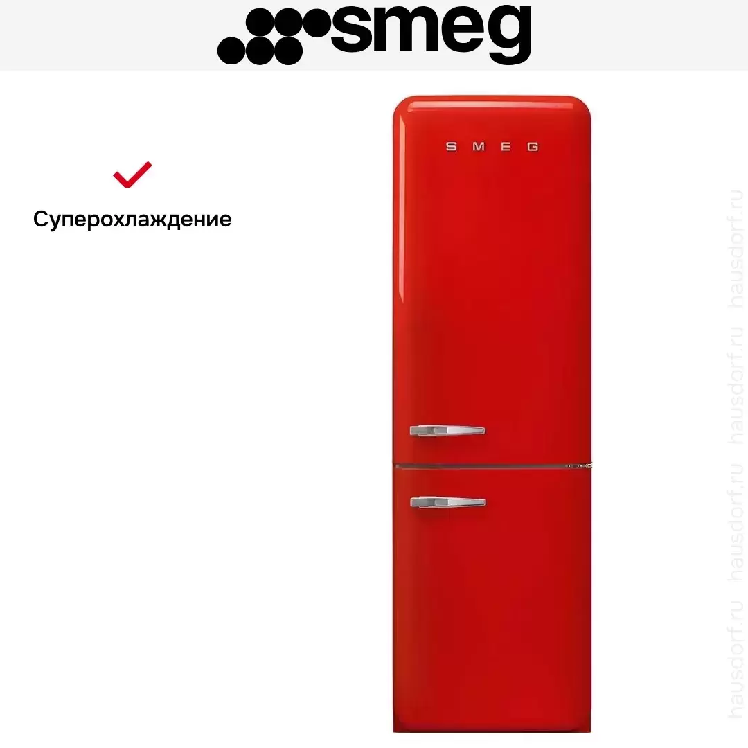 Холодильник Smeg FAB32RRD5