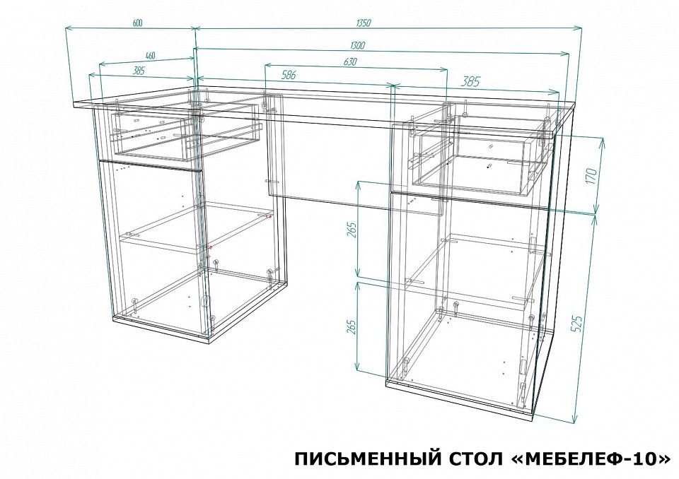 Стол письменный Мебелеф-10