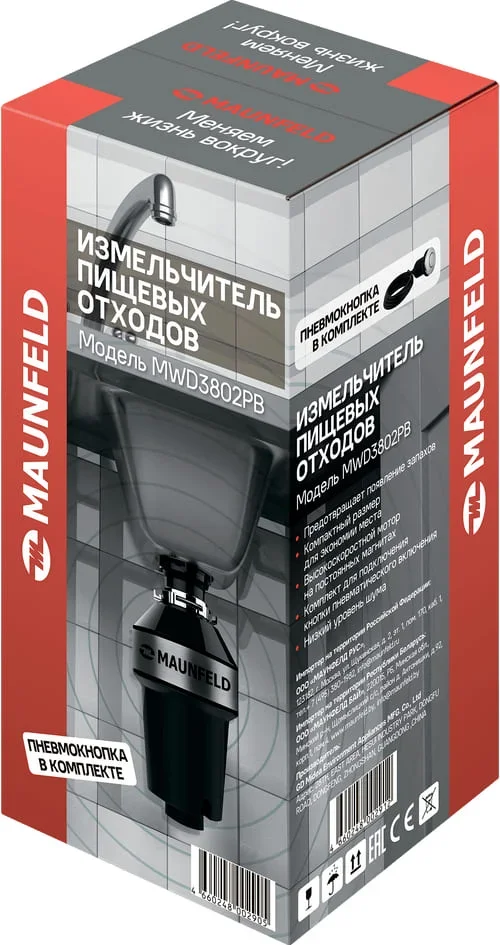 Измельчитель пищевых отходов Maunfeld MWD3802PB