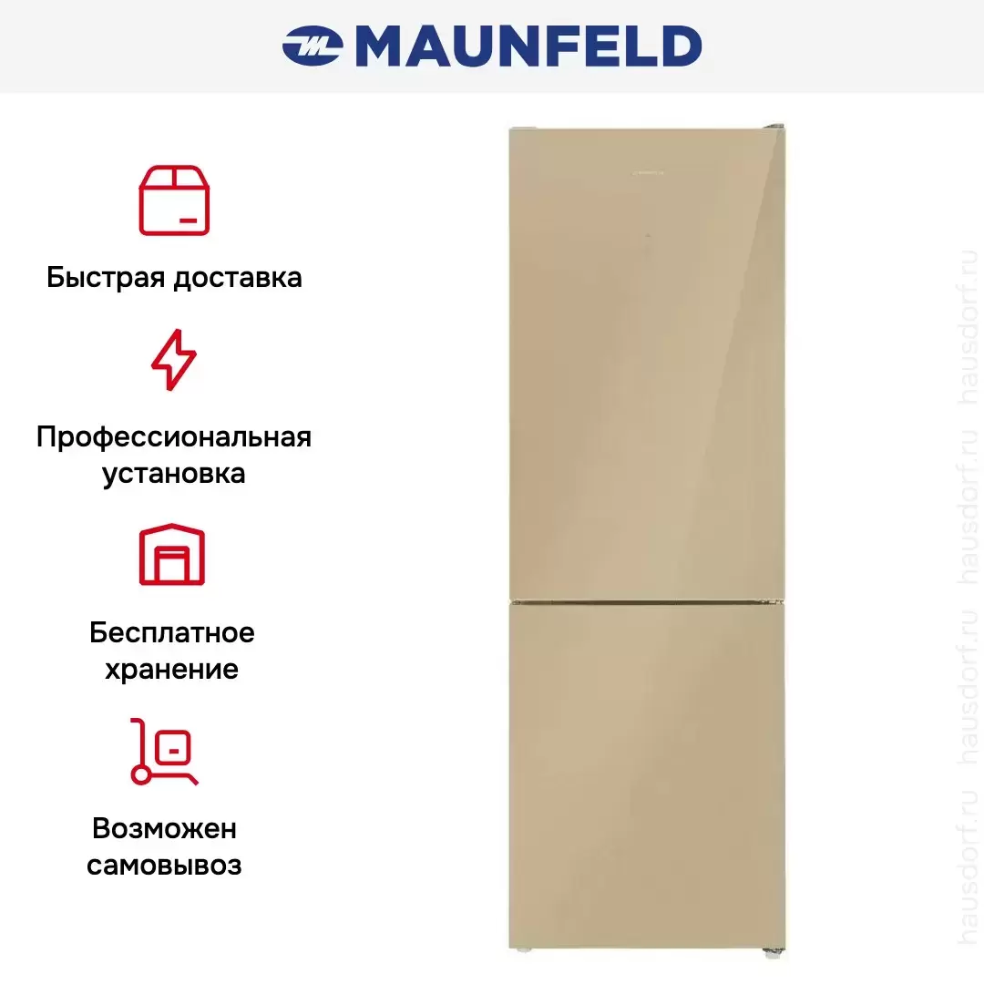 Холодильник Maunfeld MFF185NFBG Inverter