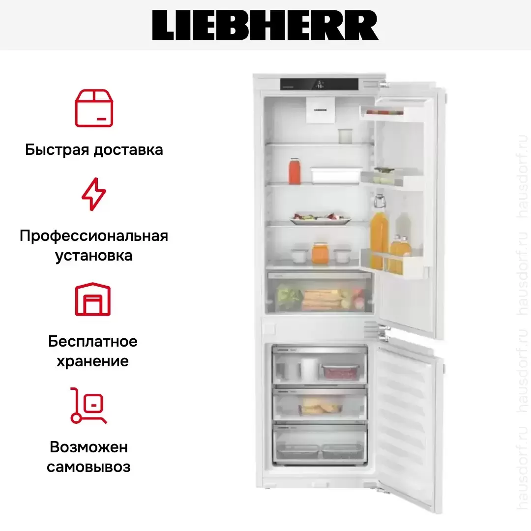 Встраиваемый холодильник Liebherr ICNf 5103 Pure