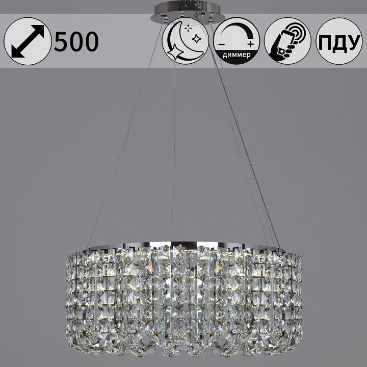 Подвесная люстра Reluce  63007-0.4-500 CH