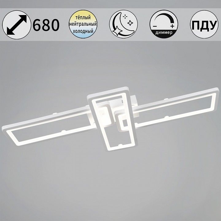 Потолочная люстра Reluce 03629-1 03629-0.3-03C WH