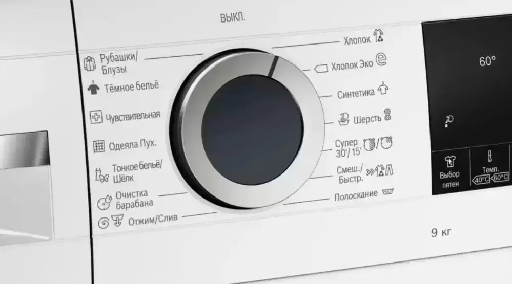 Стиральная машина с фронтальной загрузкой BOSCH WGA142X6OE