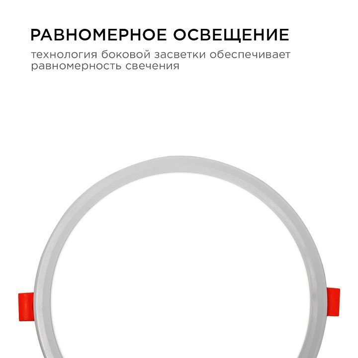 Встраиваемый светильник Apeyron Electrics  LP-08