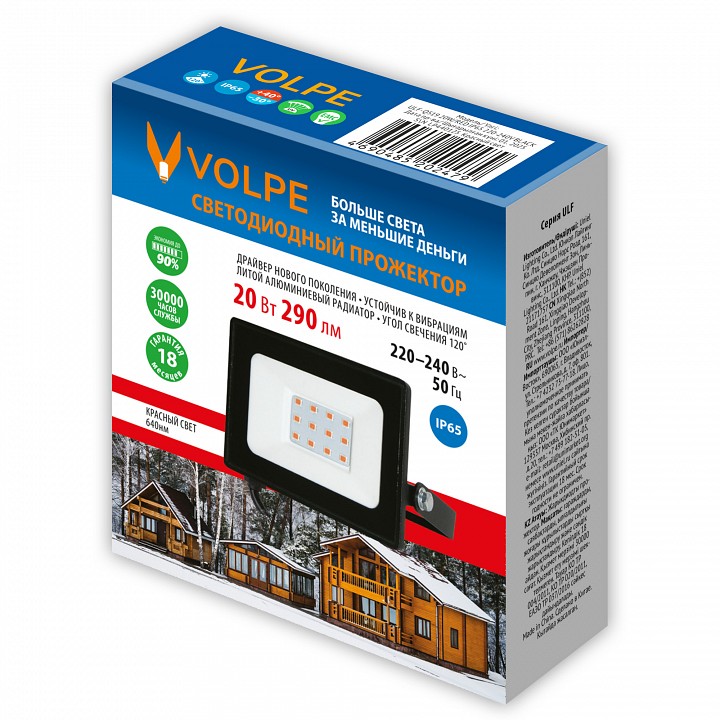 Настенно-потолочный прожектор Volpe  UL-00012823