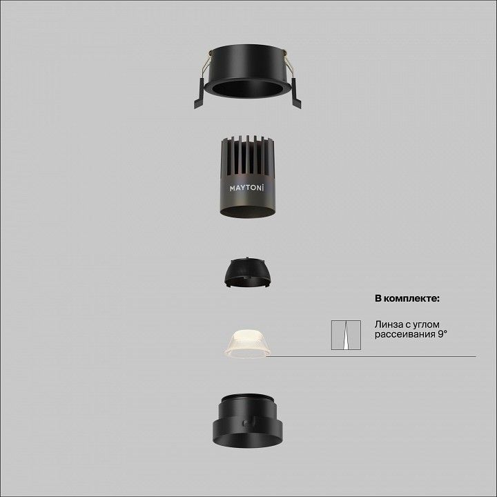 Встраиваемый светильник Maytoni Technical Омут DL123-10W-2.7K-B