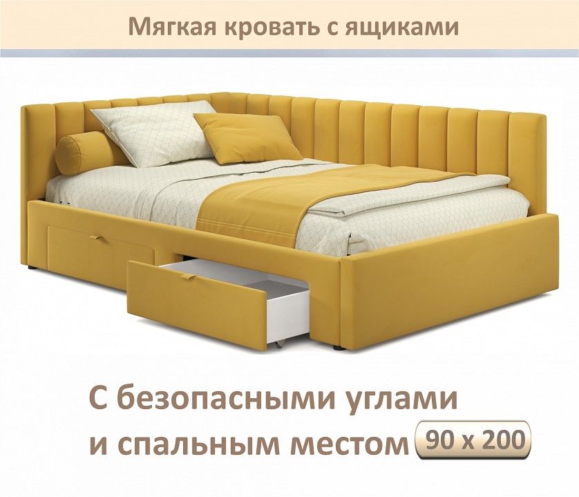 Кровать односпальная Milena 900 с ящиками