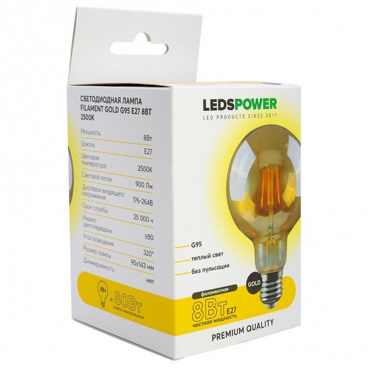 Лампа светодиодная LEDS POWER G95 E27 8Вт 2500K 007151