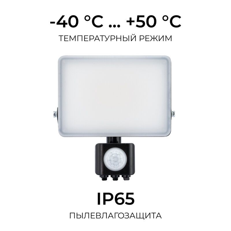 Настенно-потолочный прожектор Apeyron Electrics  05-53