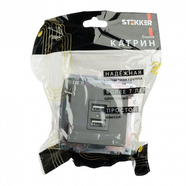 Розетка USB type A без рамки Stekker Катрин 49422