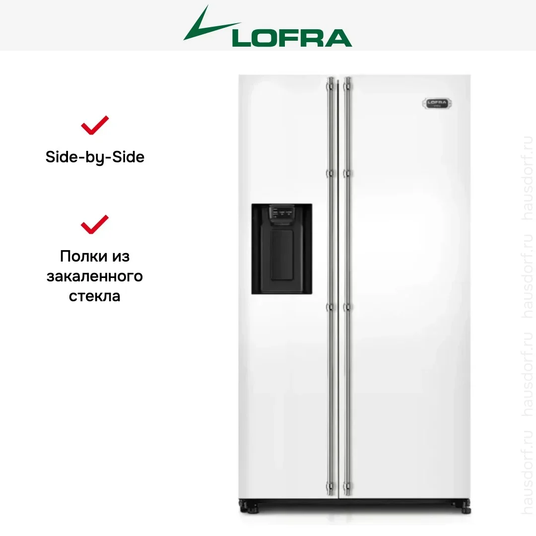 Холодильник Lofra GFRBP 918/A CHROME