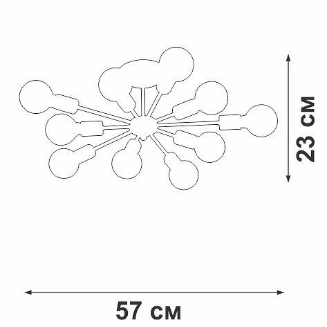Люстра на штанге Vitaluce V4261 V4261-0/10PL