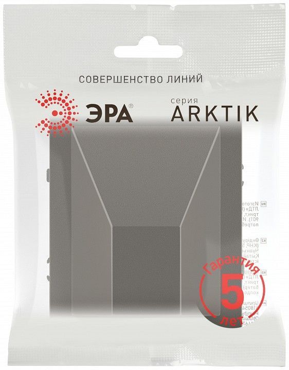 Розетка для вывод кабеля без рамки Эра Arktik Б0070600