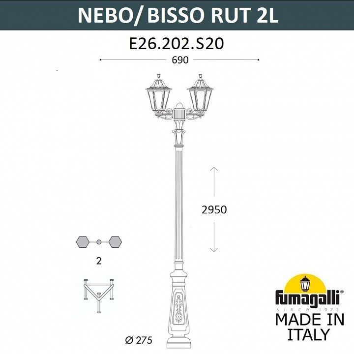 Фонарный столб Fumagalli RUT E26.202.S20.AXE27