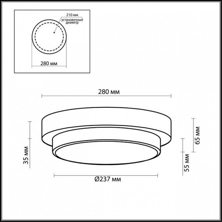 Накладной светильник Odeon Light Holger 2746/2C