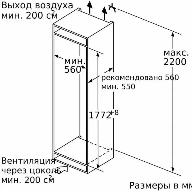 Встраиваемый холодильник с нижней морозильной камерой SIEMENS KI86FHD20R