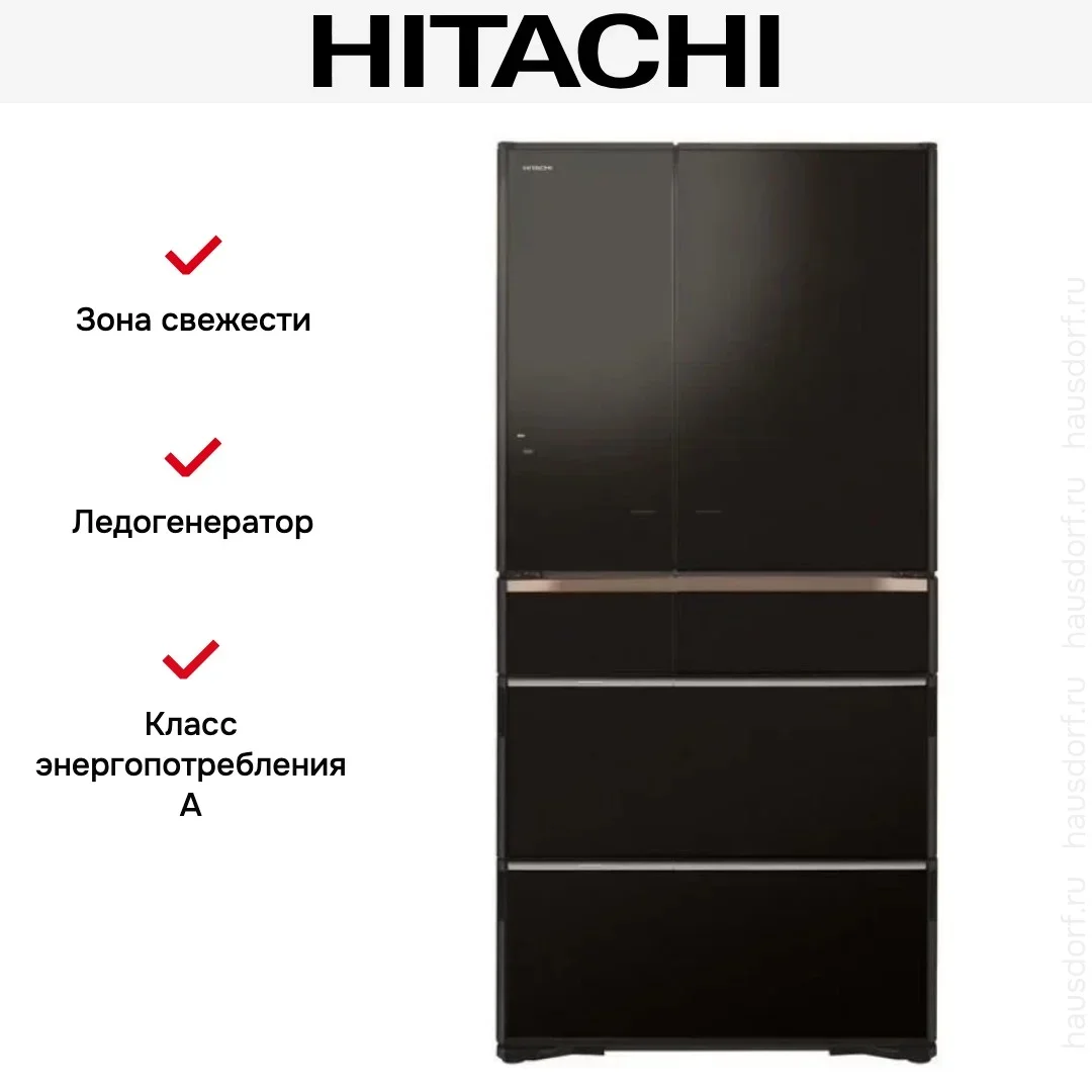 Холодильник Hitachi R-ZXC740WH-XK
