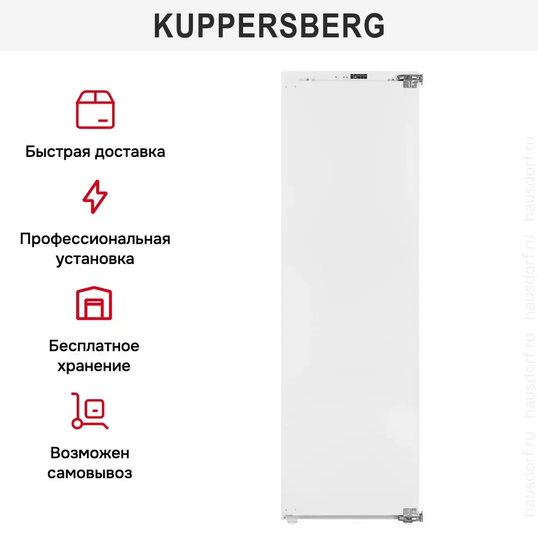 Встраиваемая морозильная камера Kuppersberg SFB 1770
