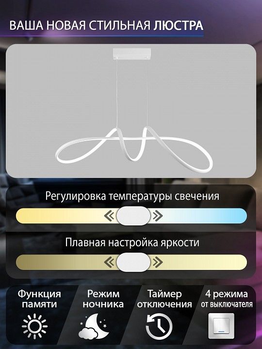 Подвесной светильник Natali Kovaltseva  INNOVATION STYLE 83145