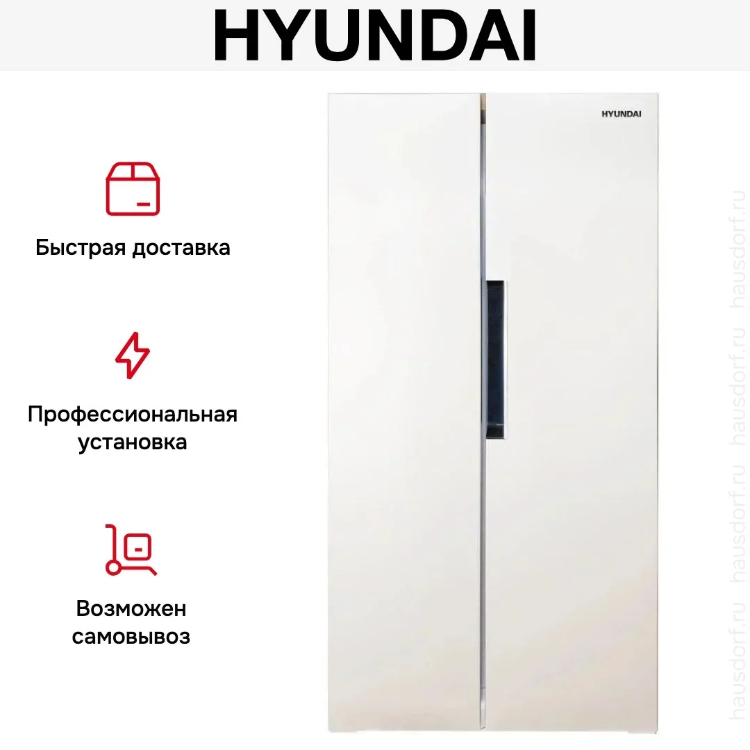 Холодильник Hyundai CS4502F белый