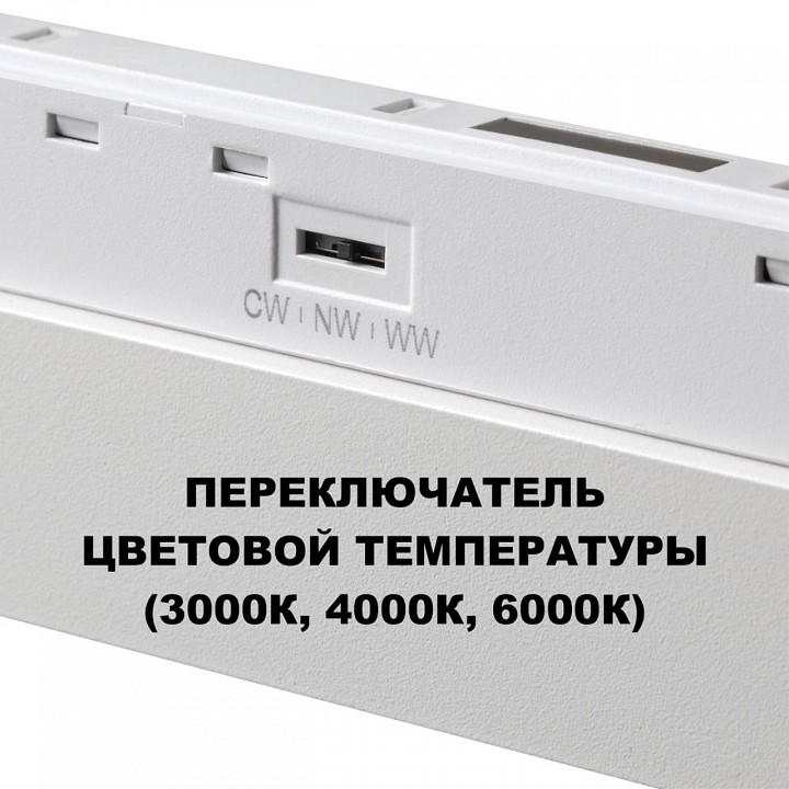 Накладной светильник Novotech SHINO 359626