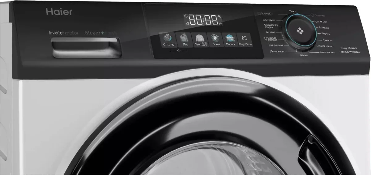 Стиральная машина Haier HW65-BP129302A