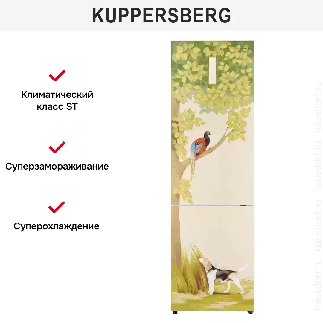 Холодильник Kuppersberg NFM 200 CG серия Охота