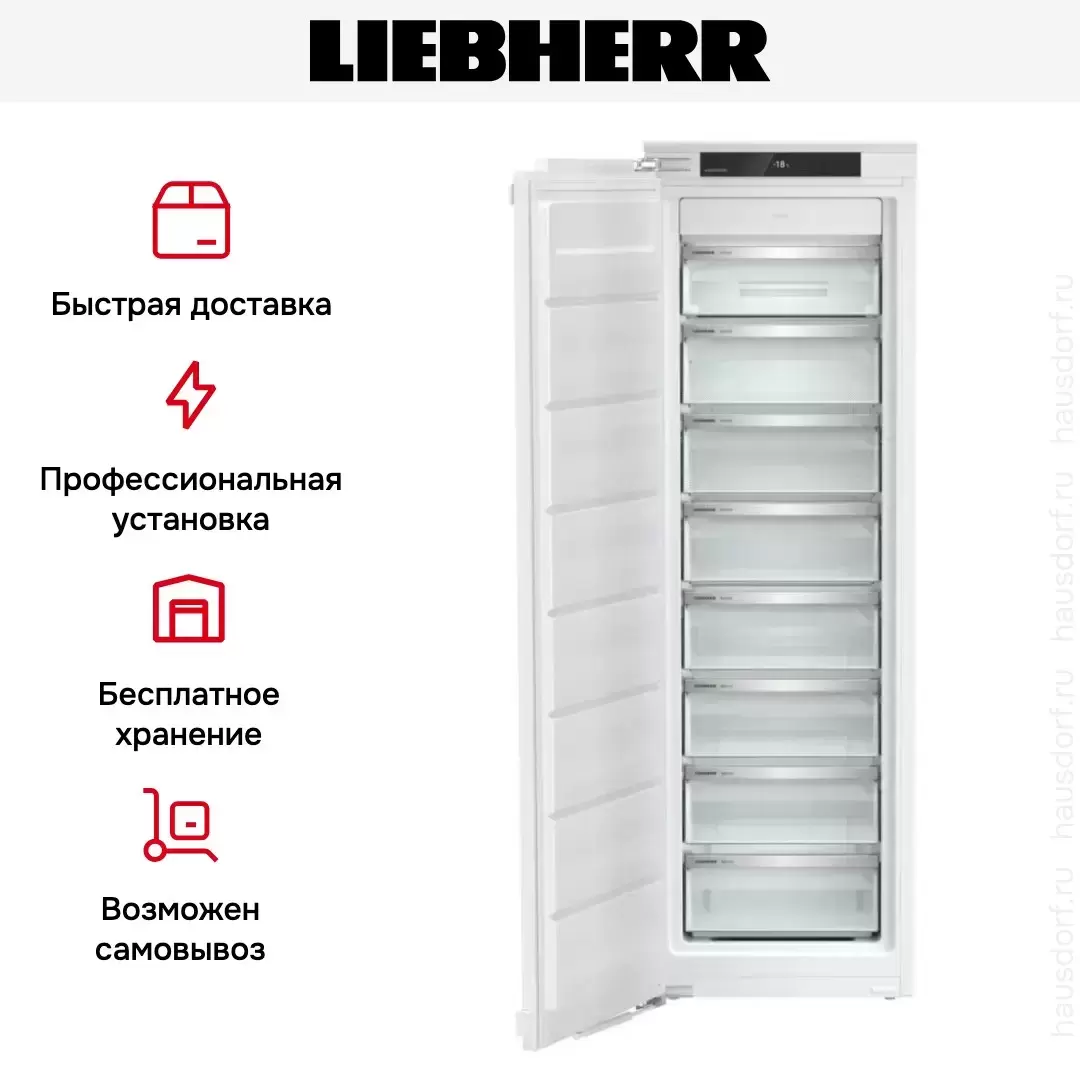 Встраиваемая морозильная камера Liebherr SIFNe 5128