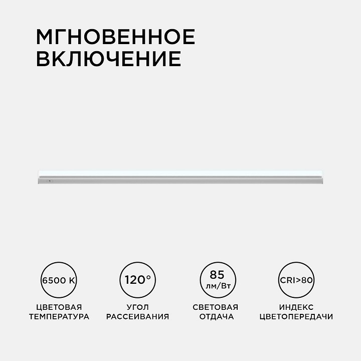 Накладной светильник Apeyron Electrics  30-06