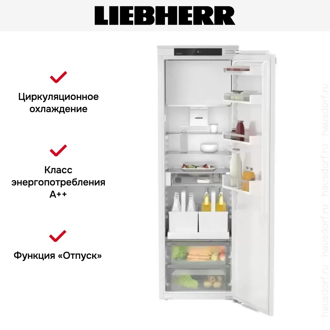 Встраиваемый холодильник Liebherr IRDe 5121