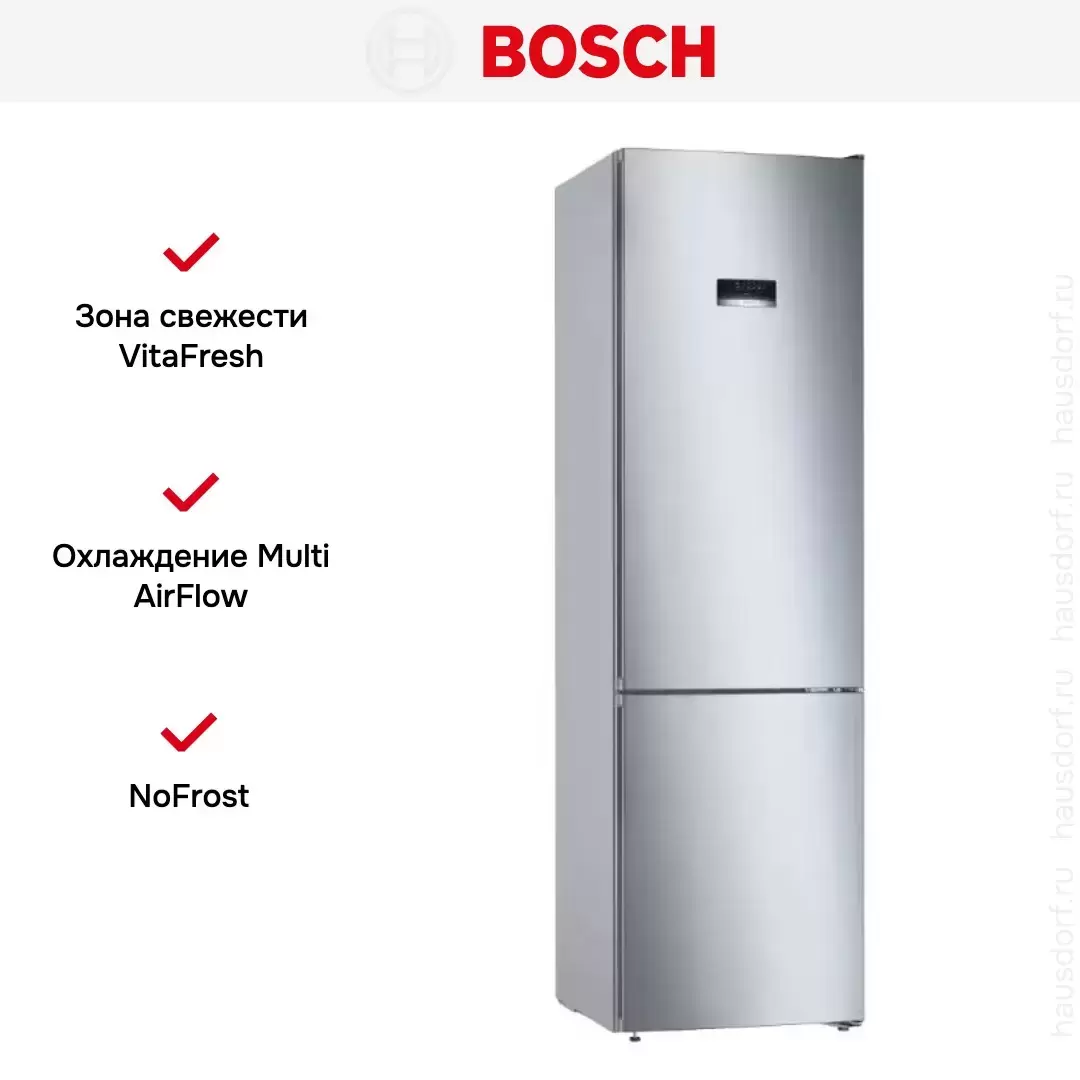 Холодильник с нижней морозильной камерой BOSCH KGN39XI27R