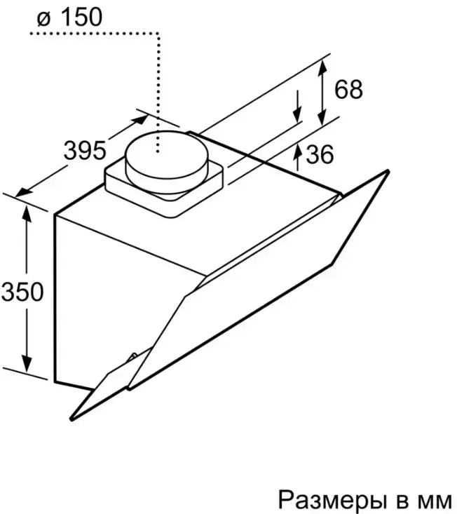 Вытяжка Bosch DWK065G20T